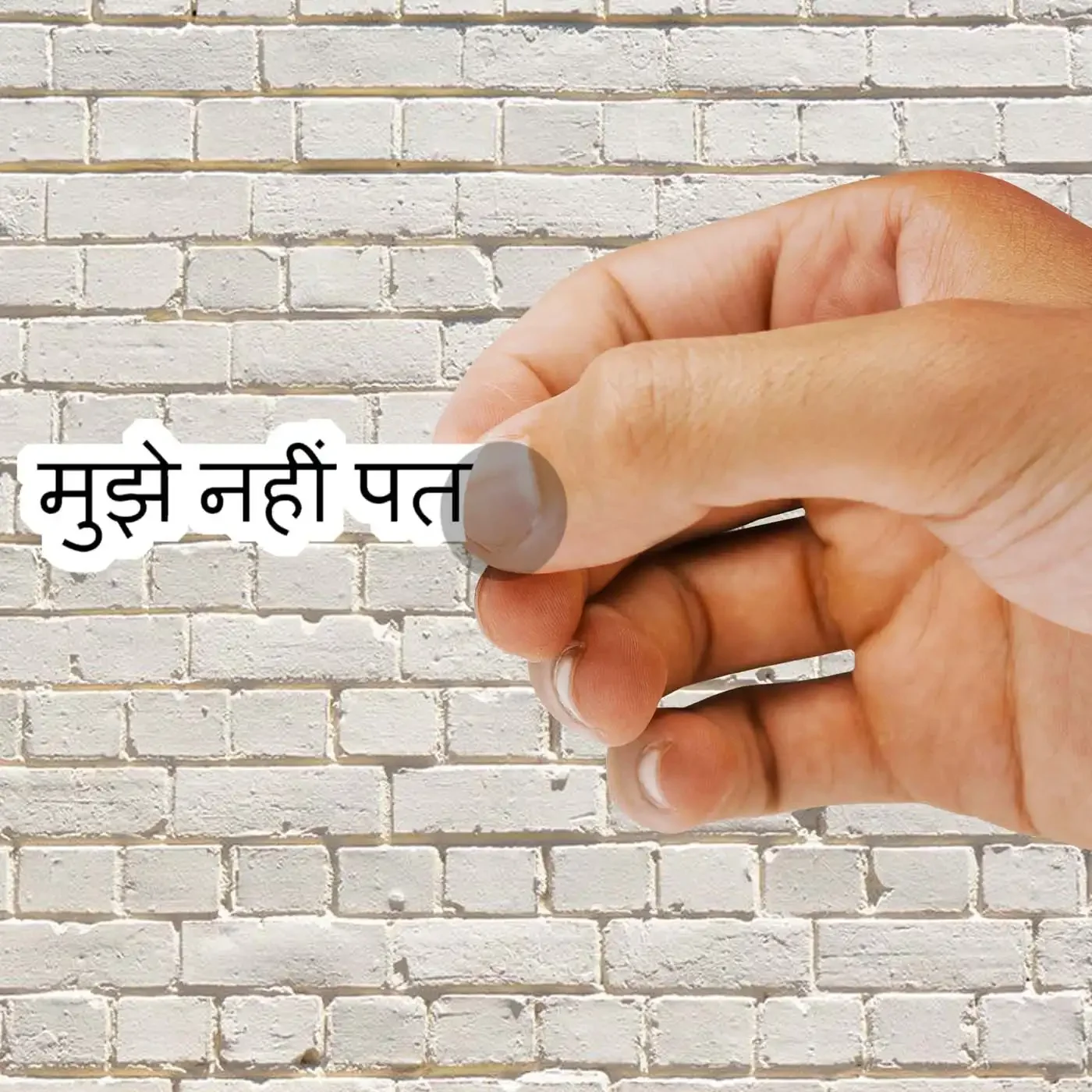 Mujhe Nahi Pata Hindi Sticker