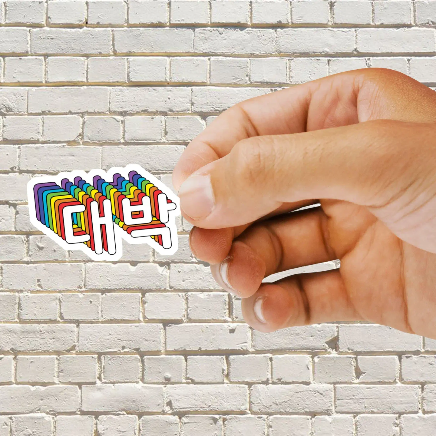 Daebak __That's Cool in Korean Sticker