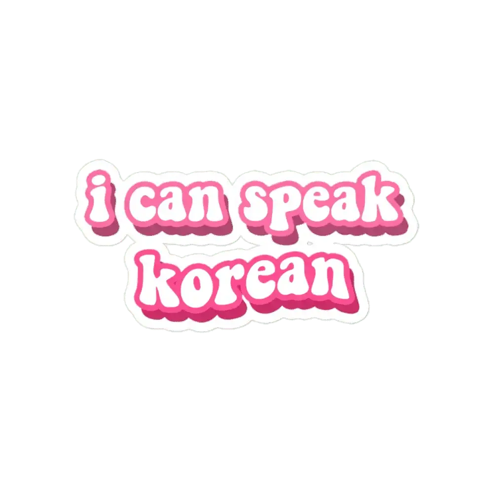 I can speak korean Sticker