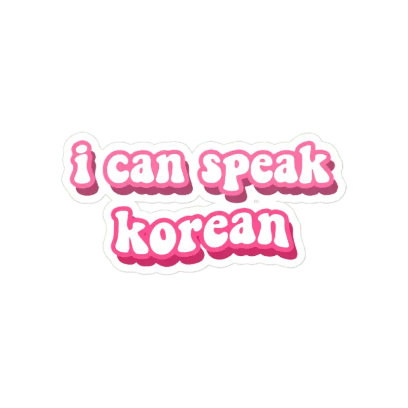I can speak korean Sticker