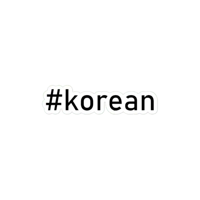 KOREA Hashtag  Sticker