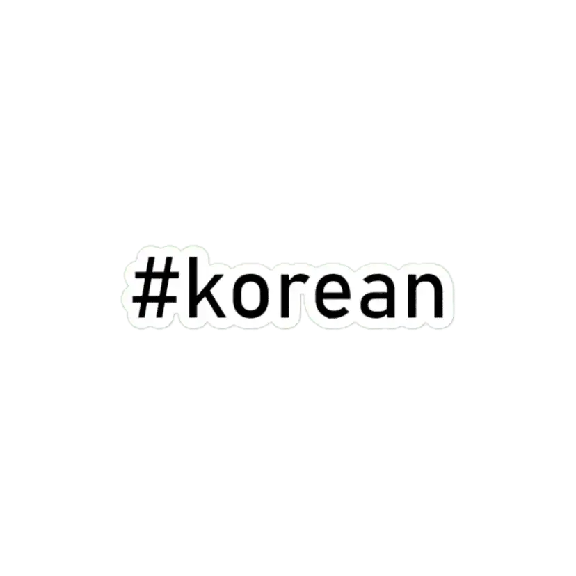 KOREA Hashtag  Sticker