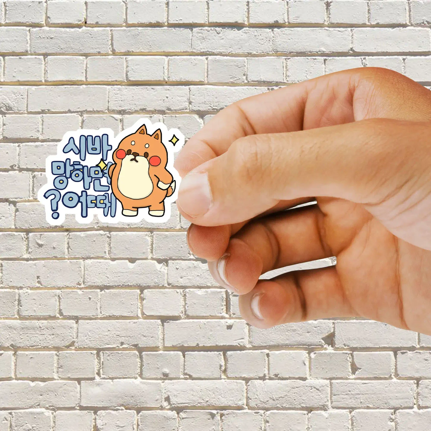 So what if we fail korean Sticker