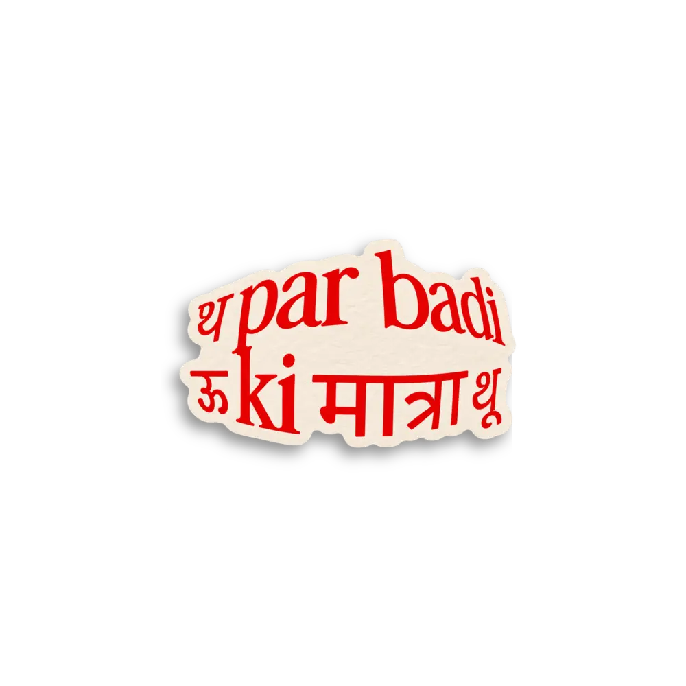Par Badi Ki Matra Sticker