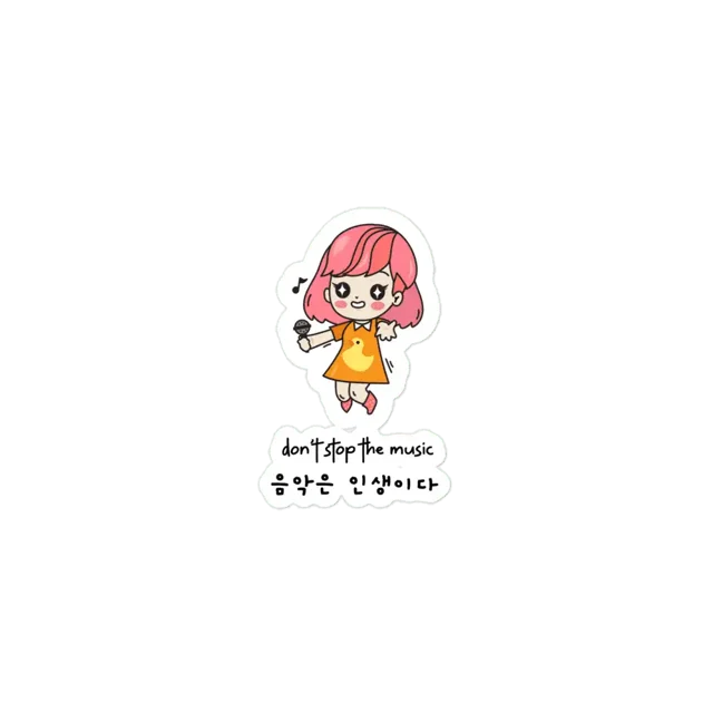 Don't Stop the Music Sticker
