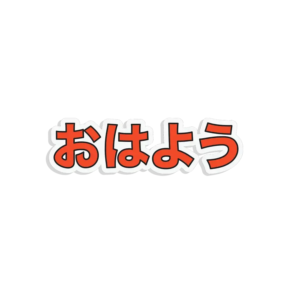 Hello in Japanese Sticker