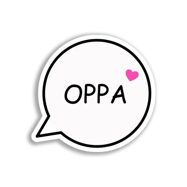 Oppa Speech Bubble Sticker