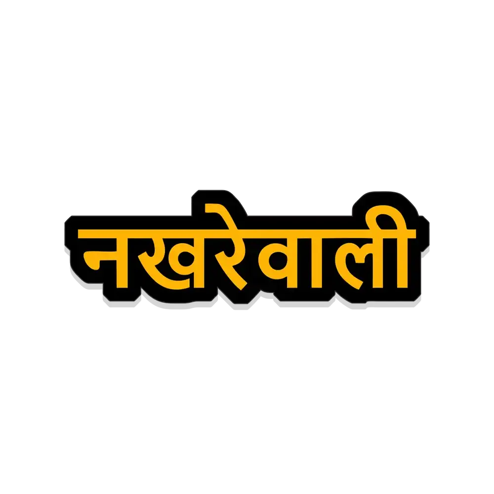Nakhrewali Sticker