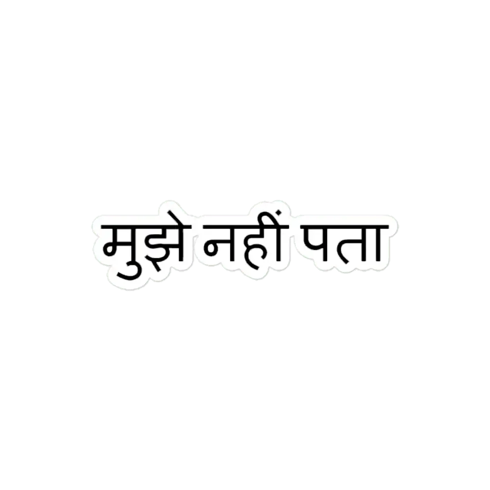 Mujhe Nahi Pata Hindi Sticker