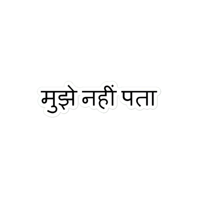 Mujhe Nahi Pata Hindi Sticker