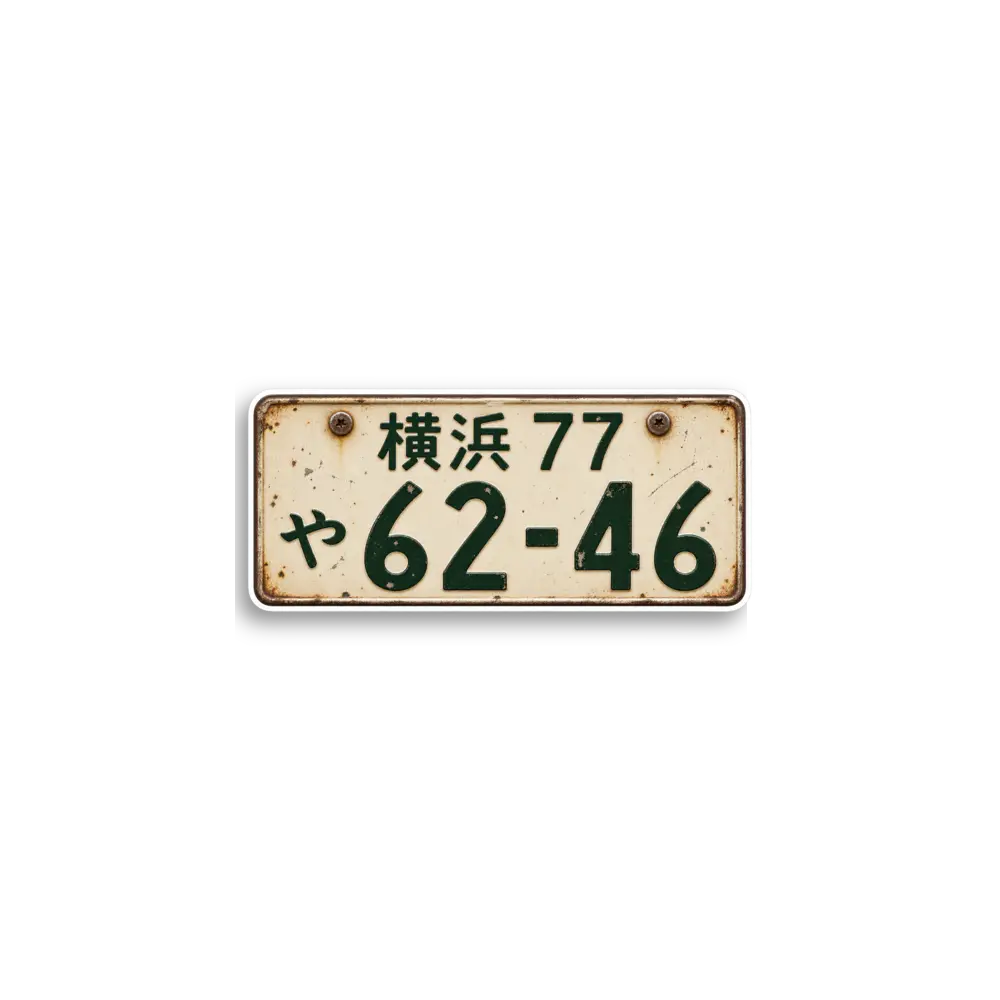 Yokohama 62-46 Plate Sticker