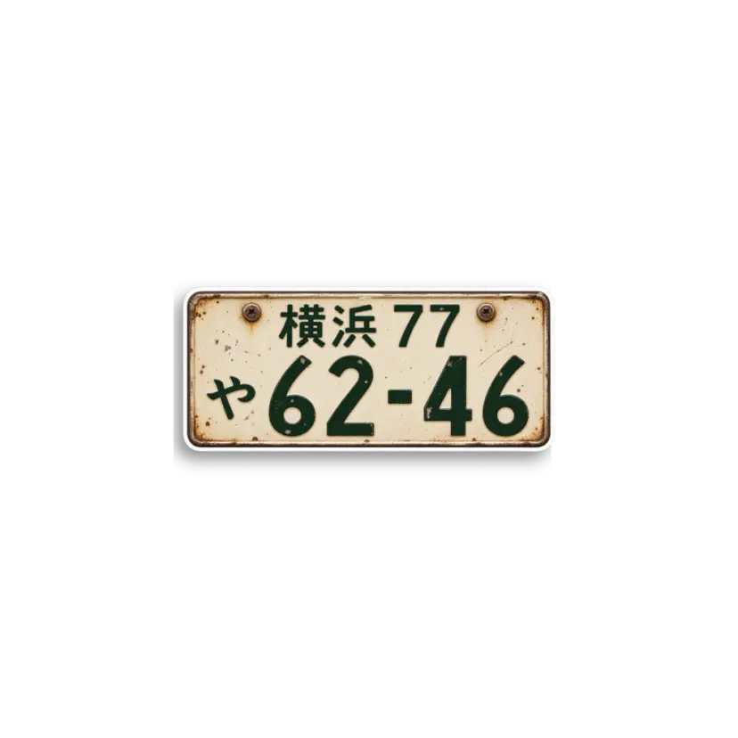 Yokohama 62-46 Plate Sticker