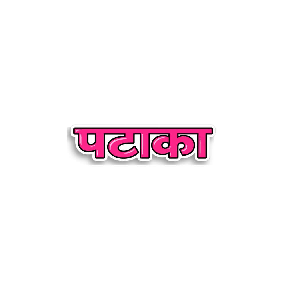 Pataka Sticker