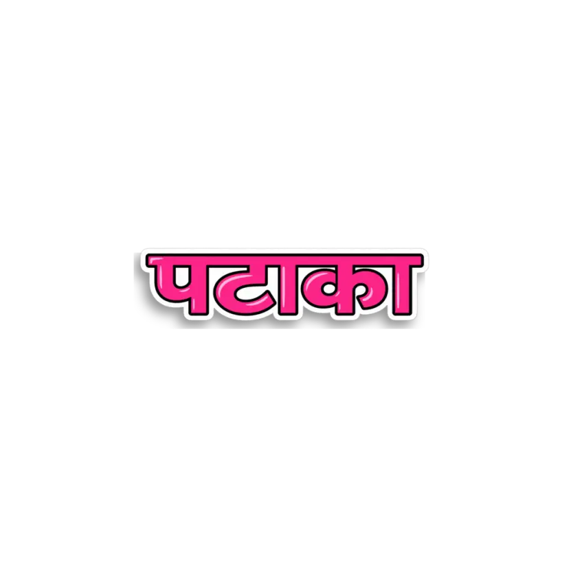 Pataka Sticker