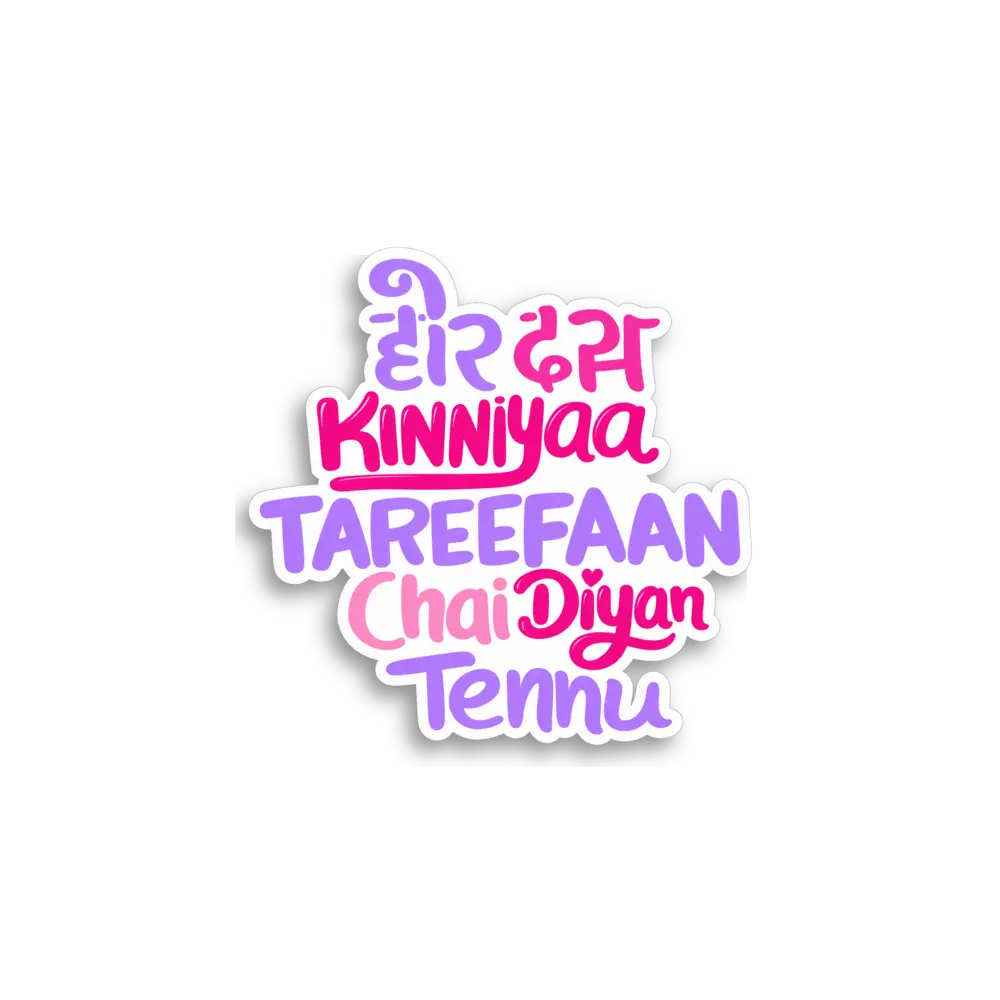Kinniya Tareefan Sticker