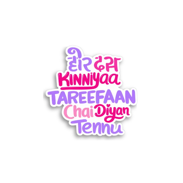Kinniya Tareefan Sticker