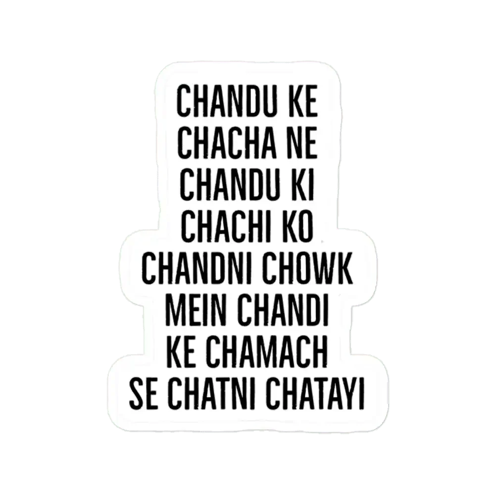Chandu ke chacha Sticker