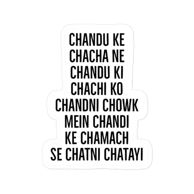 Chandu ke chacha Sticker