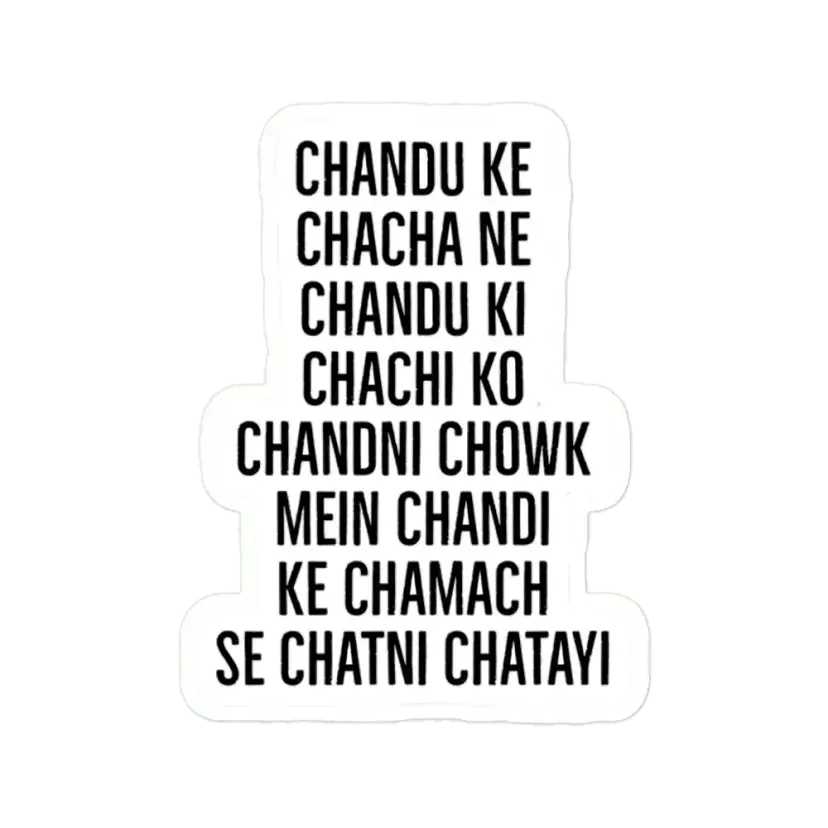Chandu ke chacha Sticker