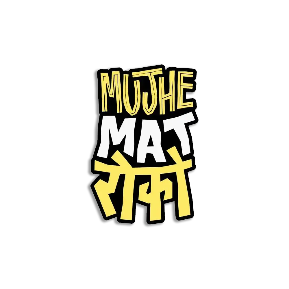 Mujhe mat Roko Sticker