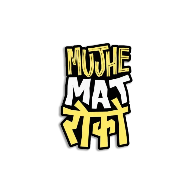 Mujhe mat Roko Sticker