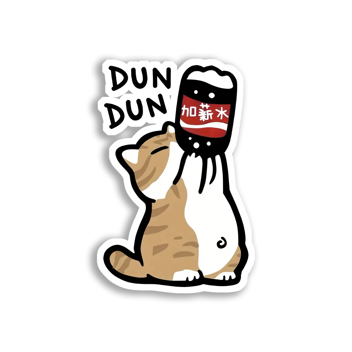 Dun Dun Cat Drinks Soda Sticker