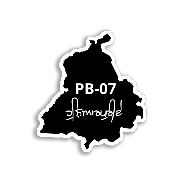 PB-07 ਜਿੰ਼ਮੀਦਾਰੀ Sticker