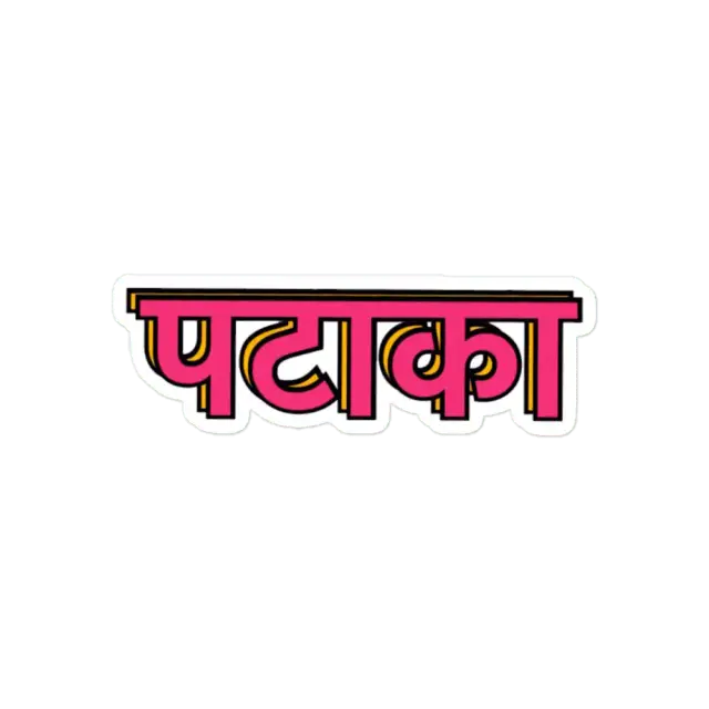 Pataka Hindi Sticker