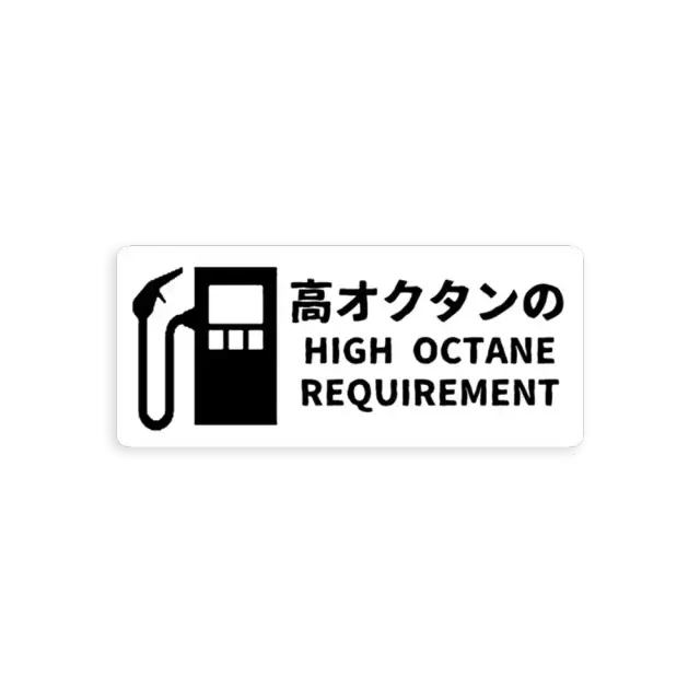 High Octane Japanese Vintage Sticker