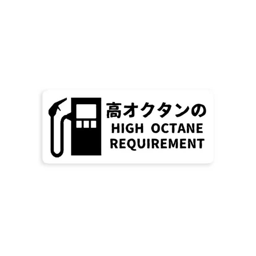 High Octane Japanese Vintage Sticker