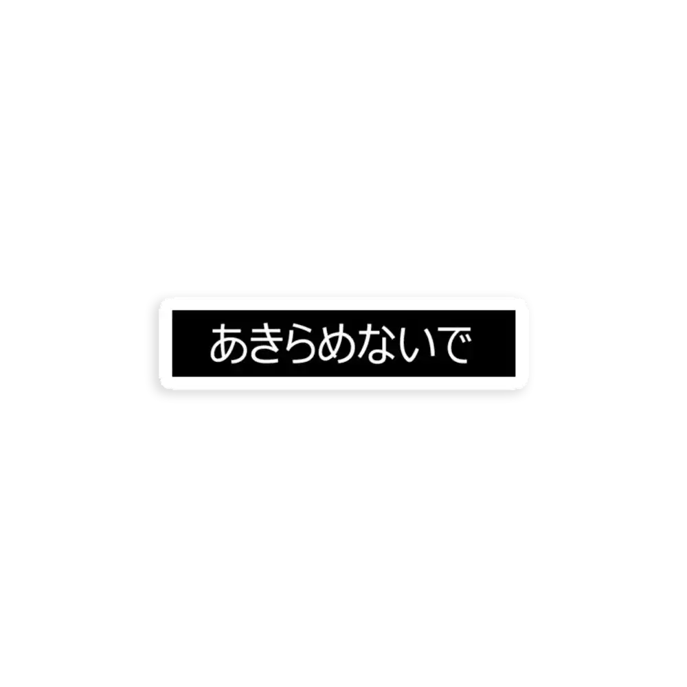 JDM drift sticker | sticker styling JDM drift sticker | sticker styling