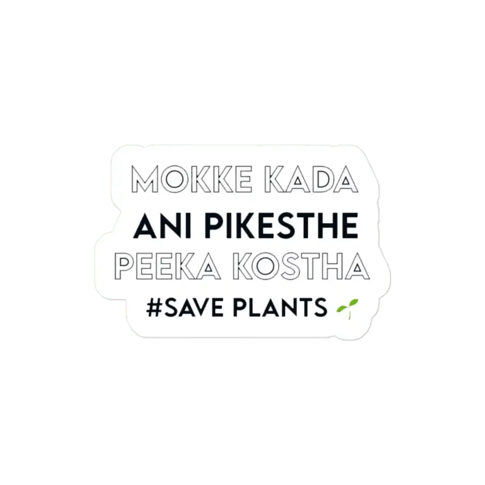 Mokke Kada ani pikesthe Sticker