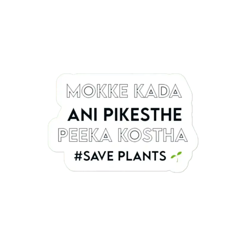 Mokke Kada ani pikesthe Sticker