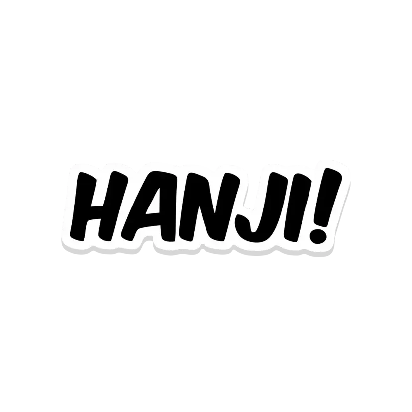 HANJI! Sticker
