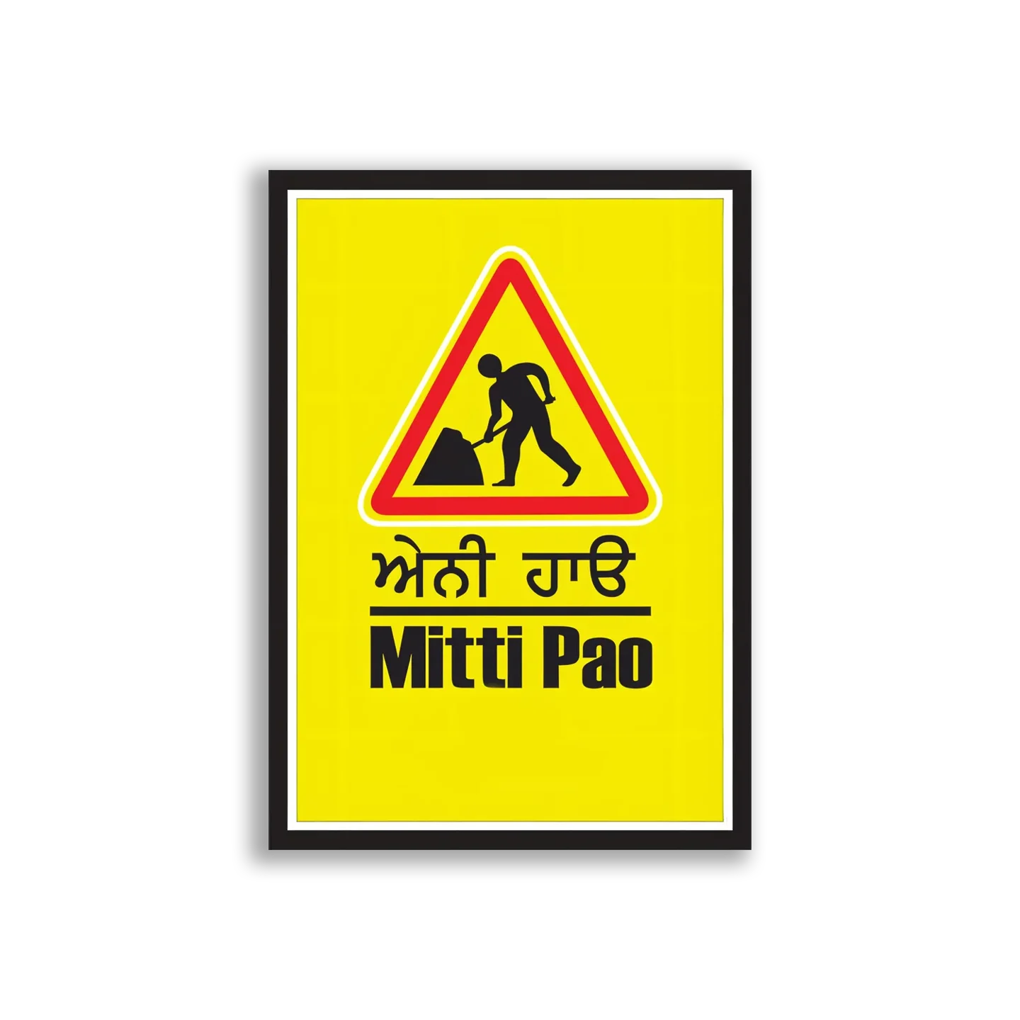 Mitti Pao Road Work Ahead Sticker