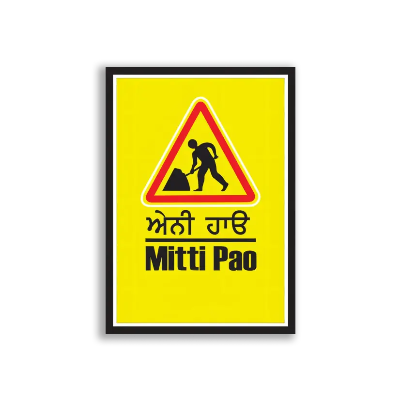 Mitti Pao Road Work Ahead Sticker