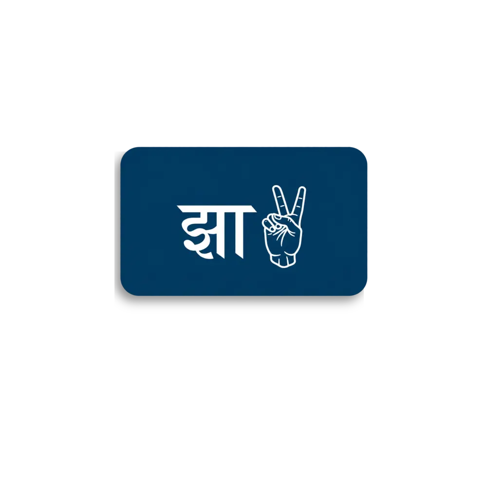 Jha Peace Hand Sticker