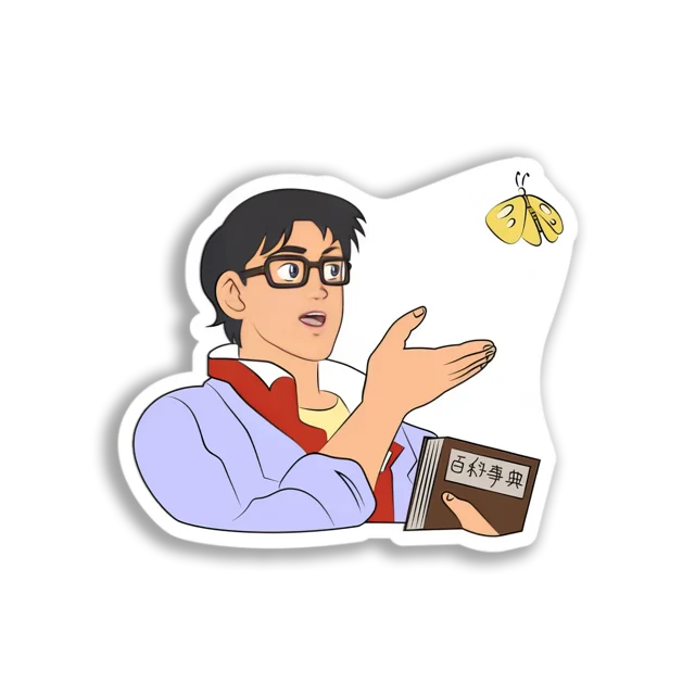 Boy Discussing Butterfly Sticker