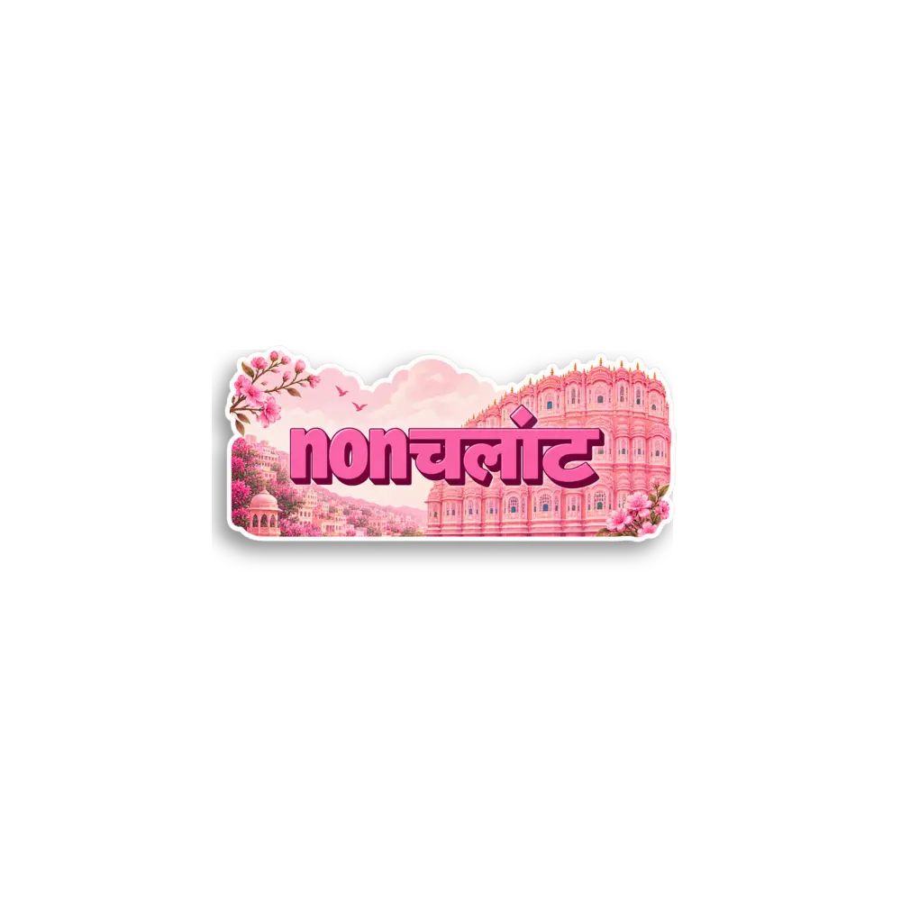 Nonchalant Palace Sticker