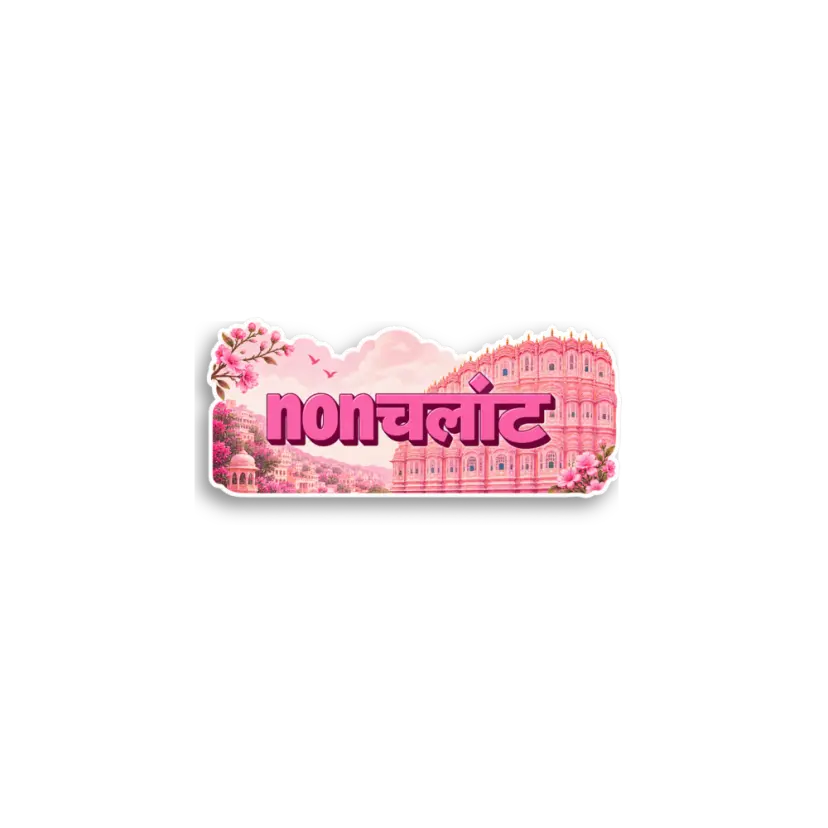 Nonchalant Palace Sticker