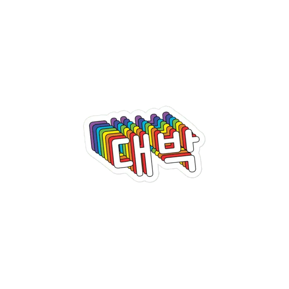 Daebak __That's Cool in Korean Sticker