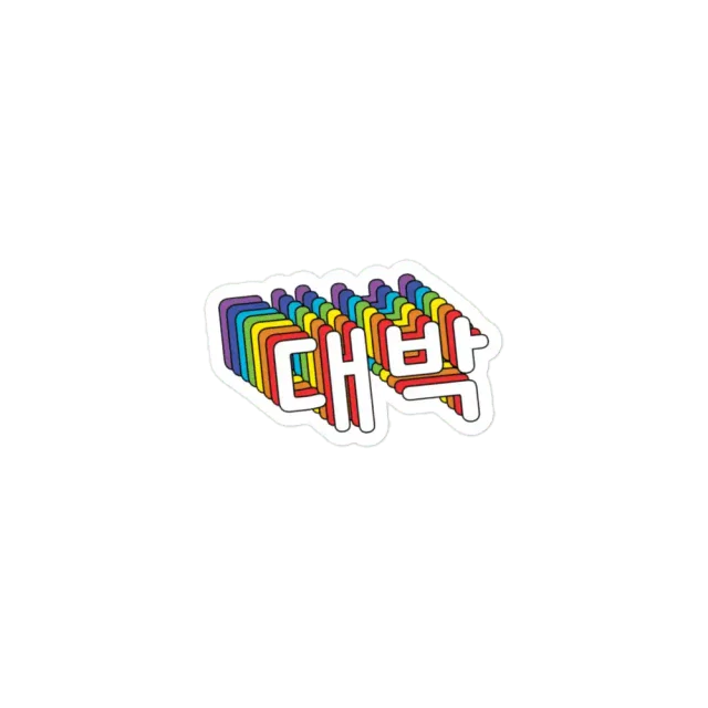 Daebak __That's Cool in Korean Sticker
