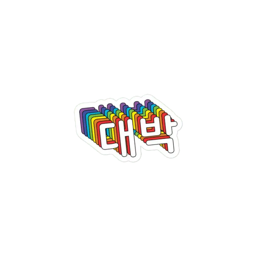 Daebak __That's Cool in Korean Sticker