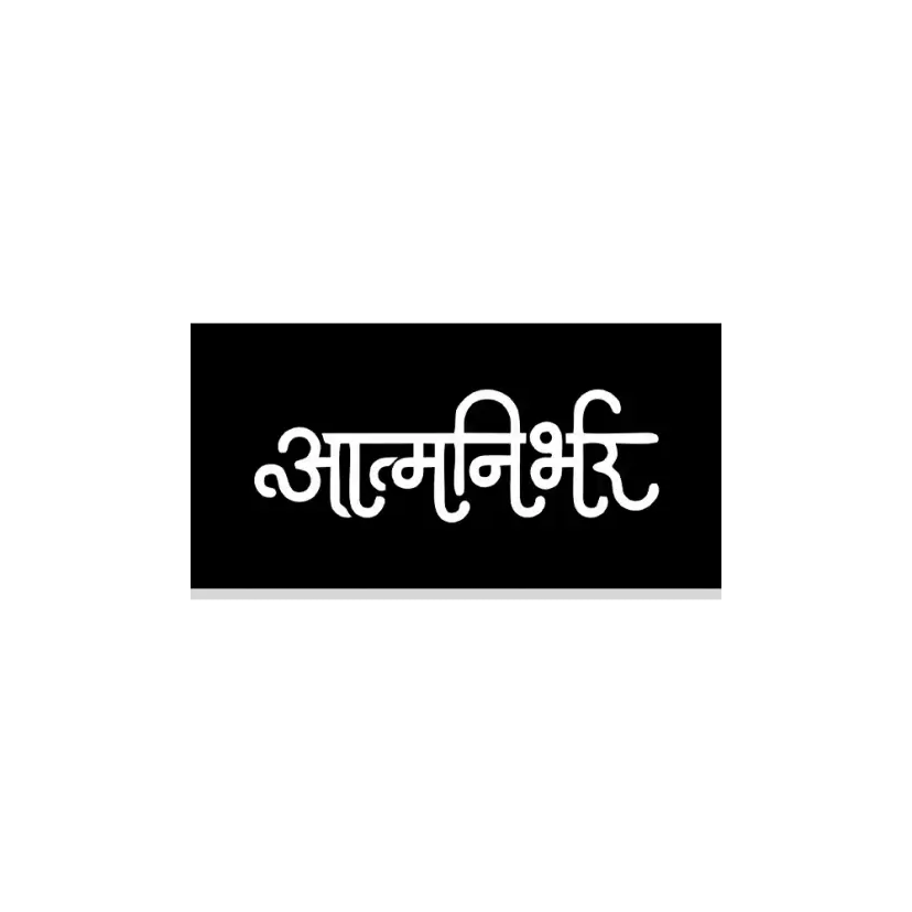 Atmanirbhar Sticker