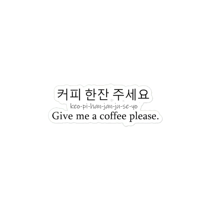 Coffee Please Sticker