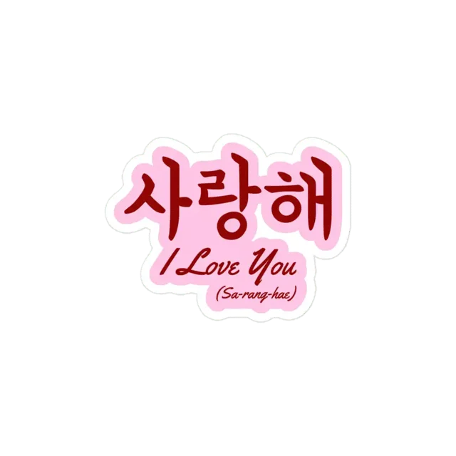 I Love You Saranghae Korean Sticker
