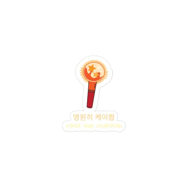 Raise your Lightstick Sticker