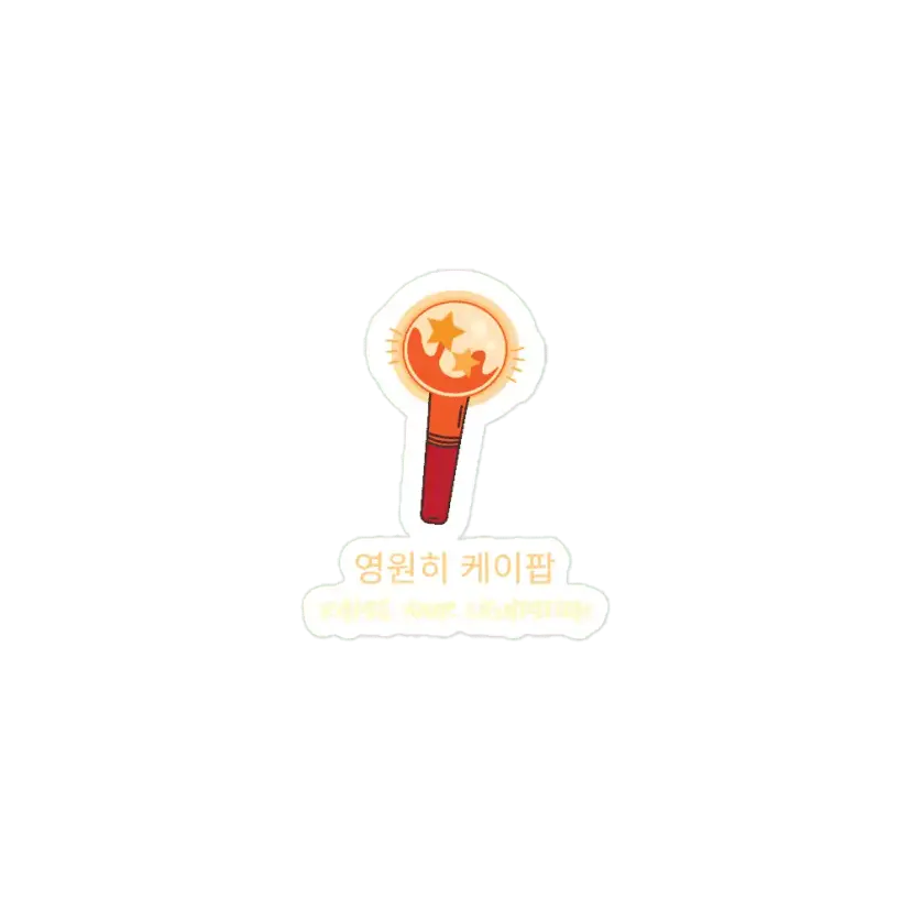 Raise your Lightstick Sticker