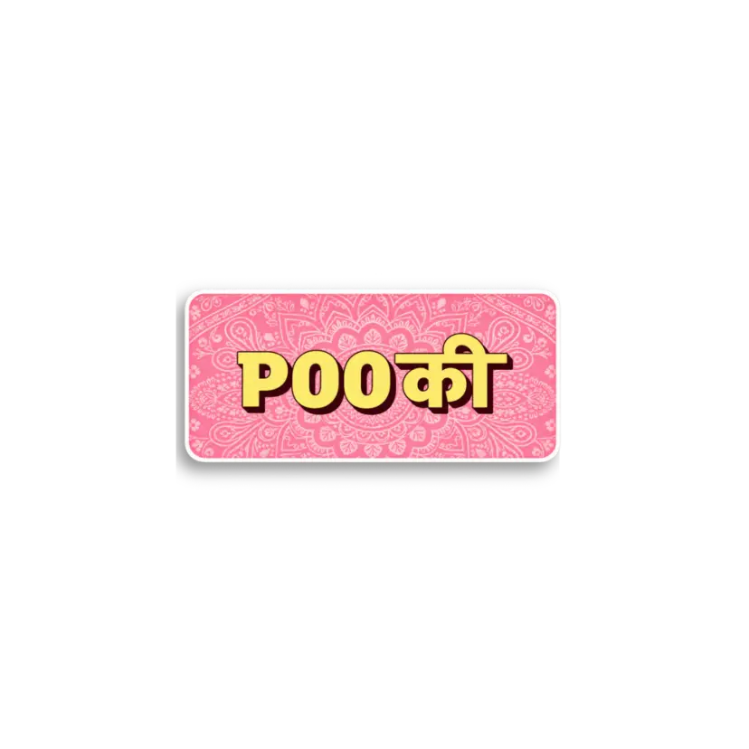 Pookie Hindi Sticker
