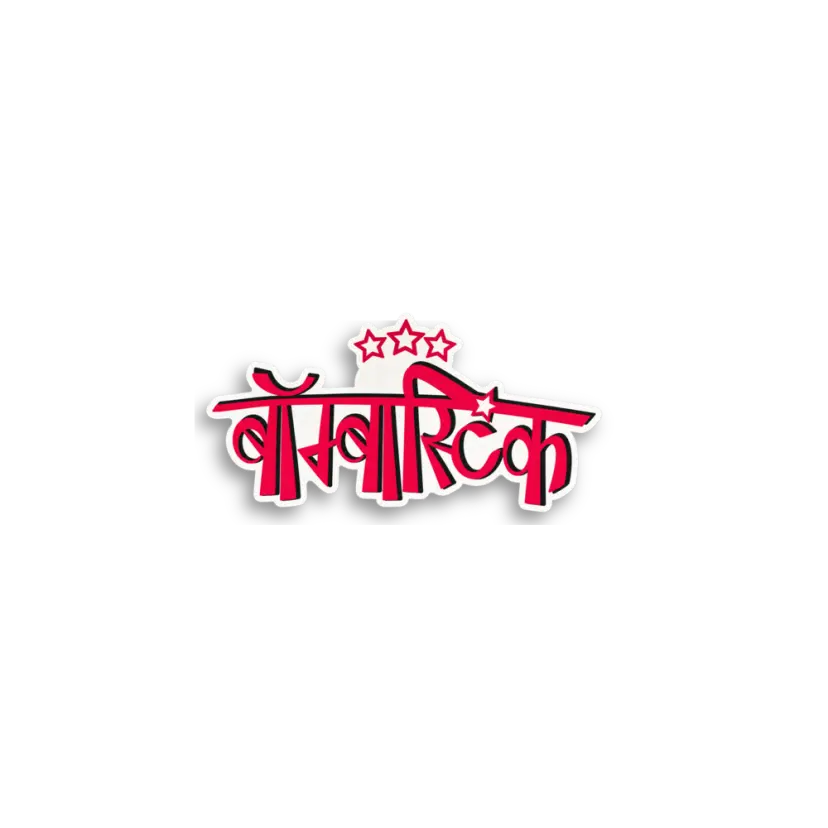 Bansarik Sticker